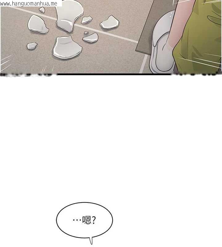 韩国漫画水电工日志韩漫_水电工日志-第106话-妳体内的触感好销魂在线免费阅读-韩国漫画-第81张图片