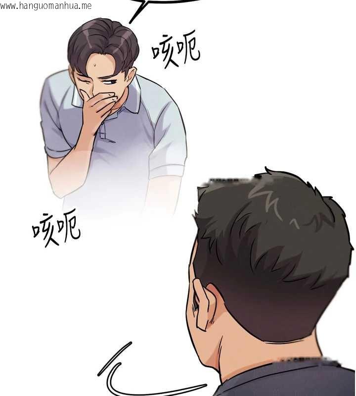 韩国漫画G斗吧!真人肉搏王韩漫_G斗吧!真人肉搏王-第21话-为了升等的性爱在线免费阅读-韩国漫画-第204张图片