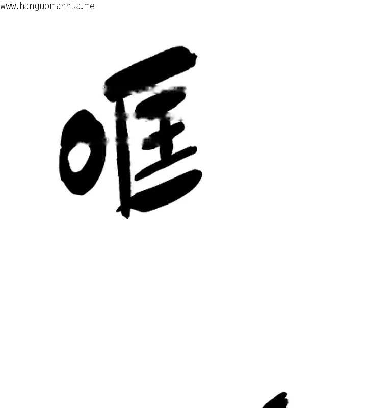 韩国漫画G斗吧!真人肉搏王韩漫_G斗吧!真人肉搏王-第21话-为了升等的性爱在线免费阅读-韩国漫画-第202张图片