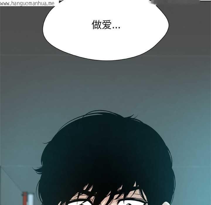 韩国漫画被幸运诅咒的人/幸运的孽缘韩漫_被幸运诅咒的人/幸运的孽缘-第11话在线免费阅读-韩国漫画-第109张图片