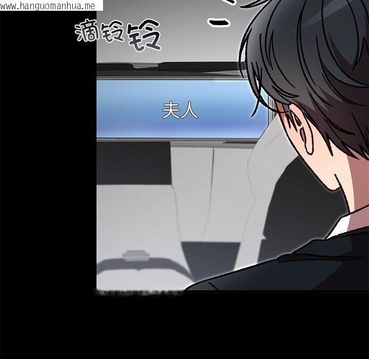 韩国漫画婚姻束缚韩漫_婚姻束缚-第51话在线免费阅读-韩国漫画-第177张图片