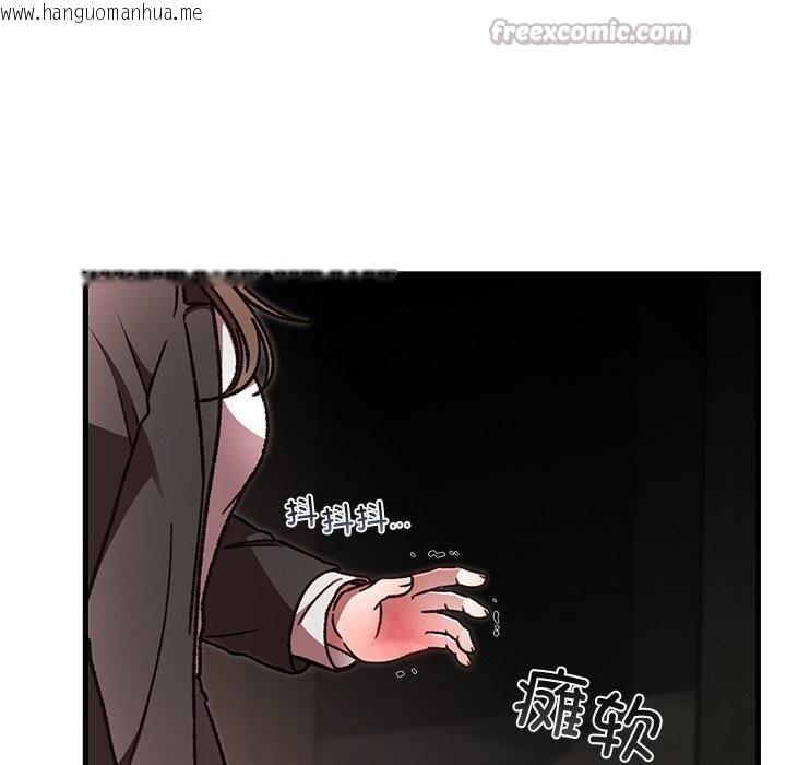 韩国漫画婚姻束缚韩漫_婚姻束缚-第51话在线免费阅读-韩国漫画-第56张图片