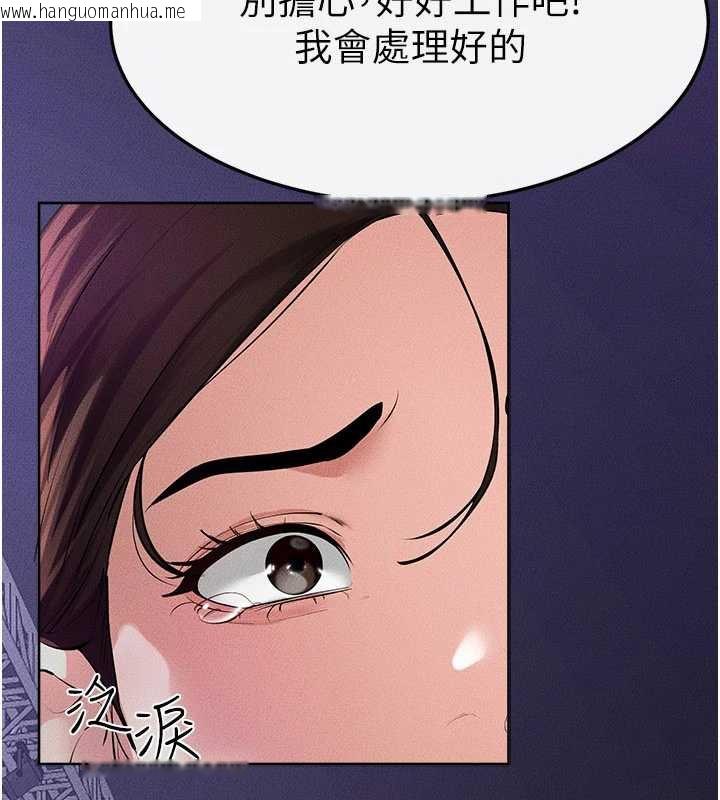 韩国漫画继母与继姐韩漫_继母与继姐-第90话-妹妹真心的请求在线免费阅读-韩国漫画-第124张图片