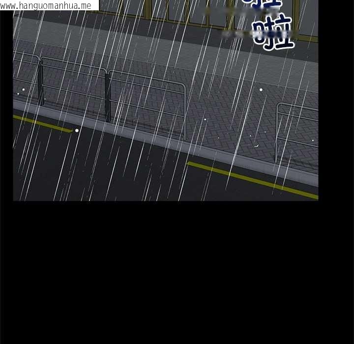 韩国漫画催眠手机韩漫_催眠手机-第39话在线免费阅读-韩国漫画-第88张图片