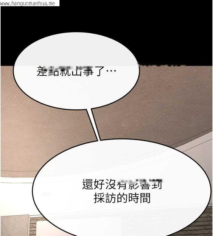 韩国漫画继母与继姐韩漫_继母与继姐-第90话-妹妹真心的请求在线免费阅读-韩国漫画-第143张图片