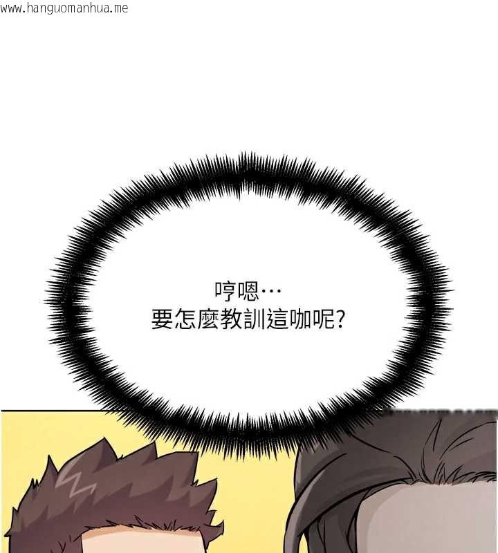 韩国漫画G斗吧!真人肉搏王韩漫_G斗吧!真人肉搏王-第21话-为了升等的性爱在线免费阅读-韩国漫画-第45张图片