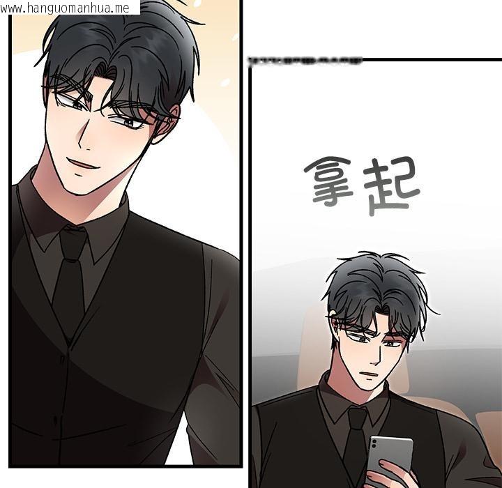 韩国漫画婚姻束缚韩漫_婚姻束缚-第52话在线免费阅读-韩国漫画-第157张图片