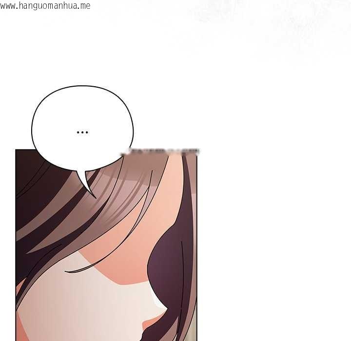 韩国漫画请弄脏我的女朋友韩漫_请弄脏我的女朋友-第24话在线免费阅读-韩国漫画-第124张图片