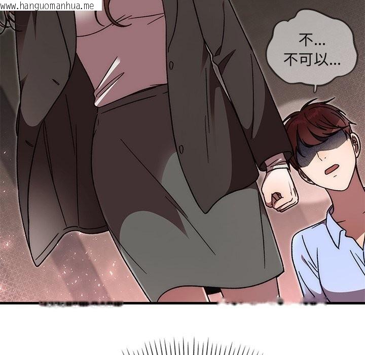 韩国漫画婚姻束缚韩漫_婚姻束缚-第51话在线免费阅读-韩国漫画-第86张图片