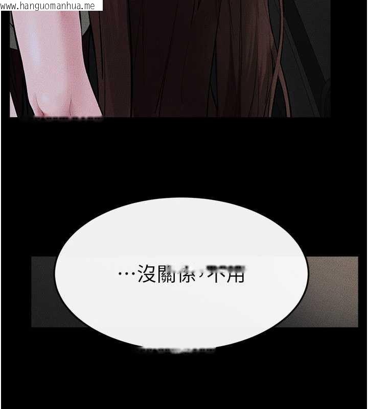 韩国漫画继母与继姐韩漫_继母与继姐-第90话-妹妹真心的请求在线免费阅读-韩国漫画-第35张图片