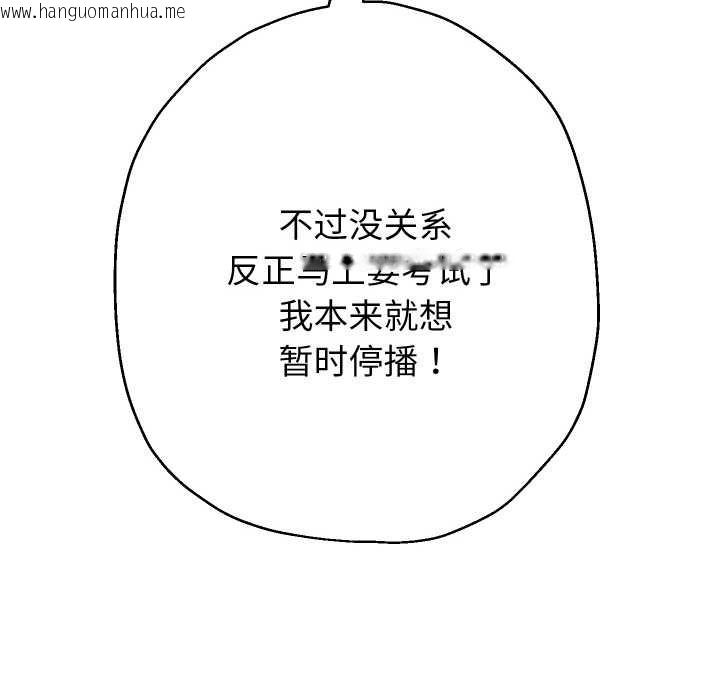 韩国漫画重生之长枪无敌韩漫_重生之长枪无敌-第75话在线免费阅读-韩国漫画-第95张图片