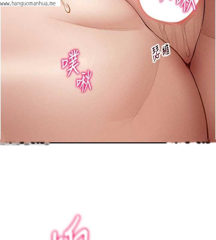 韩国漫画私密视角韩漫_私密视角-第50话-不行…射在里面在线免费阅读-韩国漫画-第103张图片