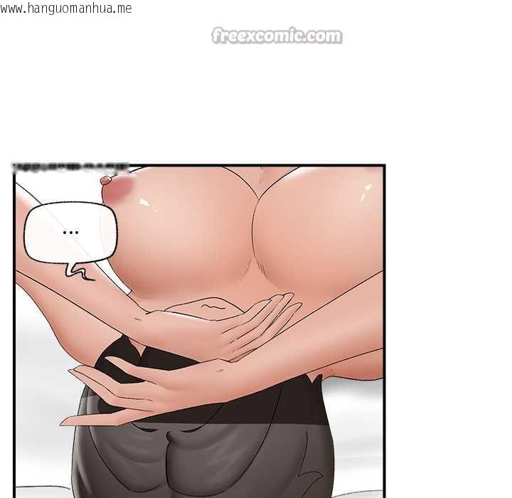 韩国漫画催眠手机韩漫_催眠手机-第39话在线免费阅读-韩国漫画-第42张图片