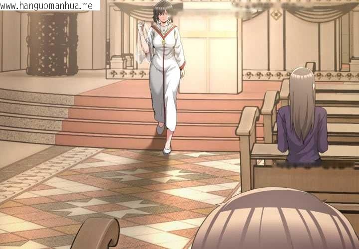 韩国漫画男人止步韩漫_男人止步-第25话在线免费阅读-韩国漫画-第4张图片