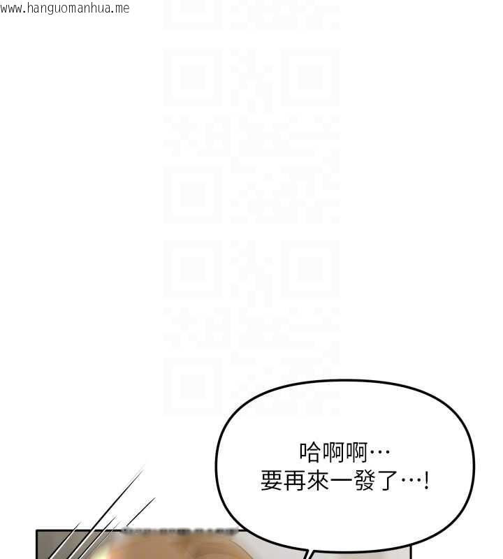 韩国漫画我家的女房客韩漫_我家的女房客-第32话-我就是个变态…!在线免费阅读-韩国漫画-第110张图片