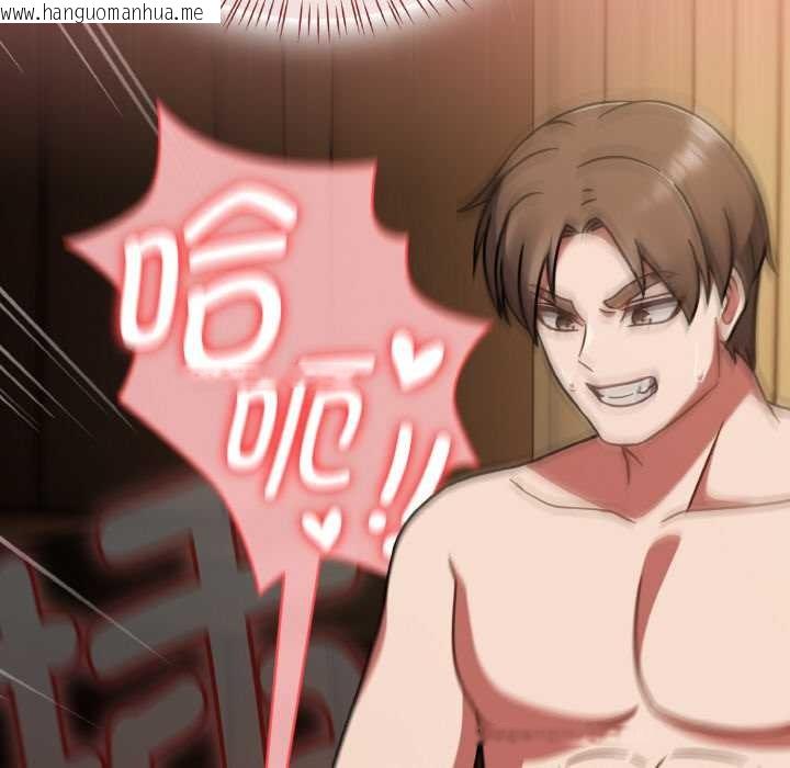 韩国漫画热情拳击馆韩漫_热情拳击馆-第42话在线免费阅读-韩国漫画-第82张图片