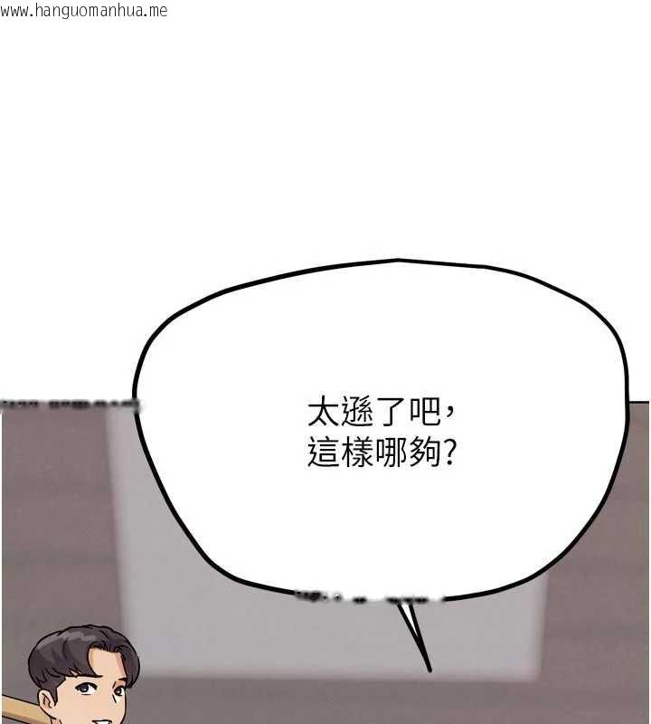 韩国漫画G斗吧!真人肉搏王韩漫_G斗吧!真人肉搏王-第21话-为了升等的性爱在线免费阅读-韩国漫画-第190张图片