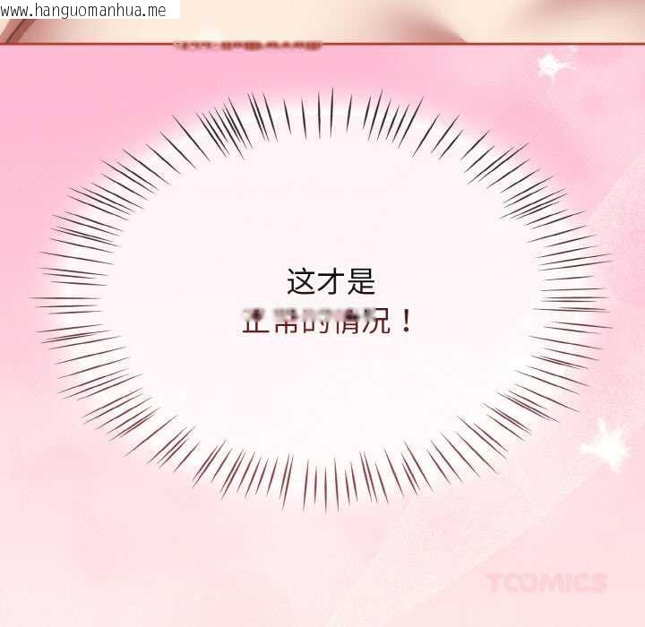 韩国漫画热情拳击馆韩漫_热情拳击馆-第42话在线免费阅读-韩国漫画-第30张图片