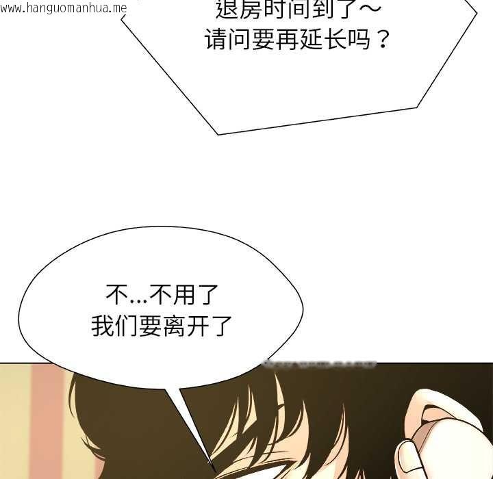 韩国漫画被幸运诅咒的人/幸运的孽缘韩漫_被幸运诅咒的人/幸运的孽缘-第11话在线免费阅读-韩国漫画-第5张图片