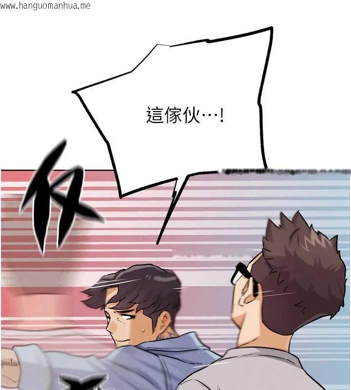 韩国漫画G斗吧!真人肉搏王韩漫_G斗吧!真人肉搏王-第21话-为了升等的性爱在线免费阅读-韩国漫画-第37张图片