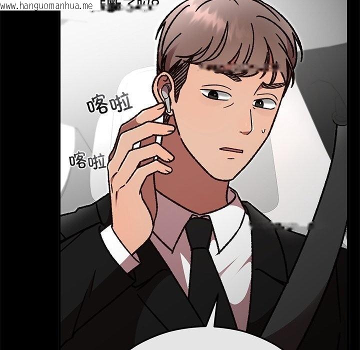 韩国漫画婚姻束缚韩漫_婚姻束缚-第51话在线免费阅读-韩国漫画-第184张图片