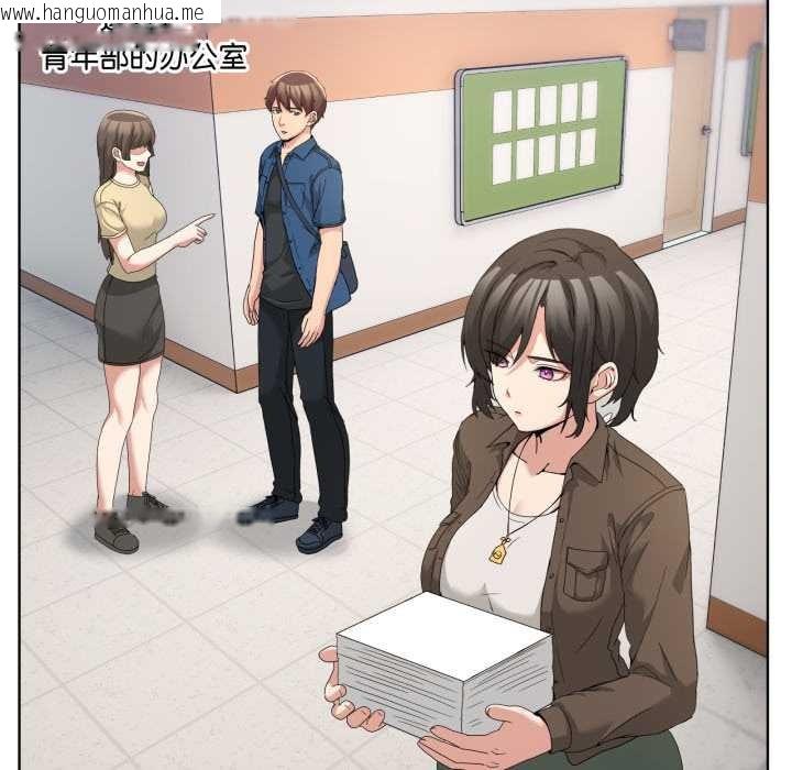 韩国漫画男人止步韩漫_男人止步-第25话在线免费阅读-韩国漫画-第26张图片