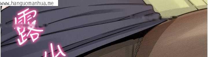 韩国漫画我的掌上明珠韩漫_我的掌上明珠-第28话-彻底晕船的女下属在线免费阅读-韩国漫画-第152张图片