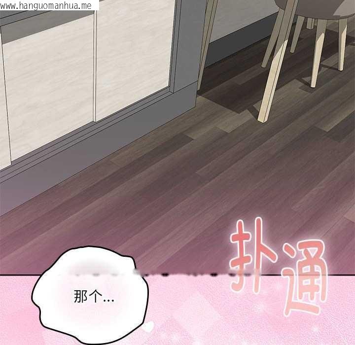 韩国漫画大企业里的小秘密/在大企业当废柴韩漫_大企业里的小秘密/在大企业当废柴-第56话在线免费阅读-韩国漫画-第72张图片