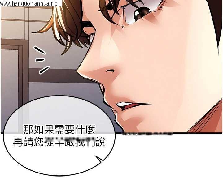 韩国漫画衣锦还乡韩漫_衣锦还乡-第15话-居高位者的下流性爱在线免费阅读-韩国漫画-第12张图片