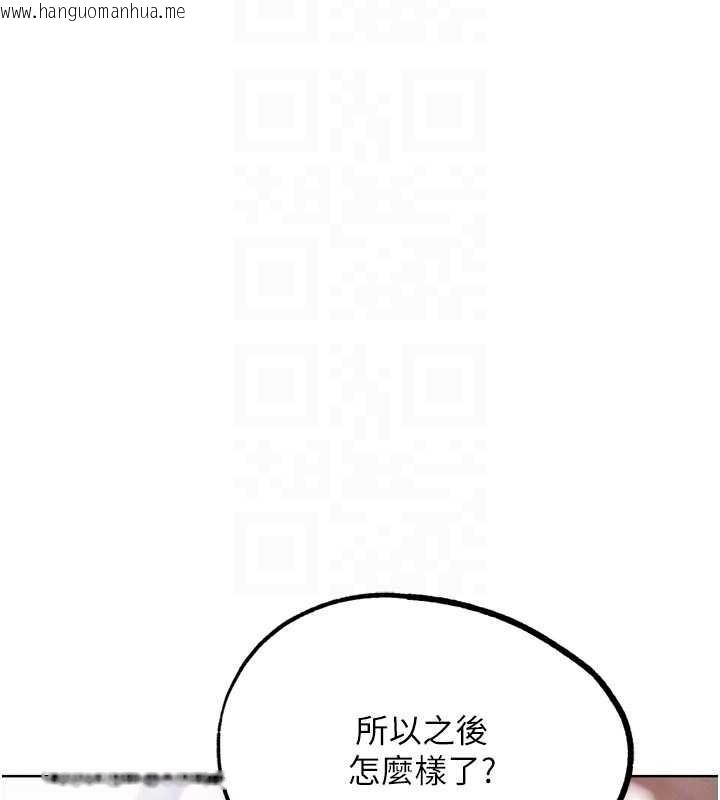 韩国漫画G斗吧!真人肉搏王韩漫_G斗吧!真人肉搏王-第21话-为了升等的性爱在线免费阅读-韩国漫画-第88张图片