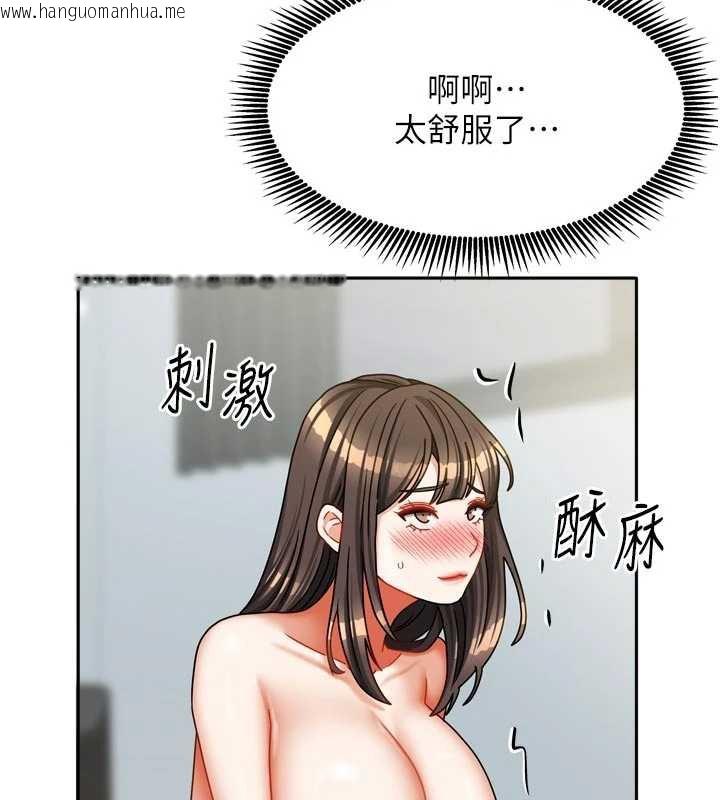 韩国漫画我家的女房客韩漫_我家的女房客-第32话-我就是个变态…!在线免费阅读-韩国漫画-第15张图片