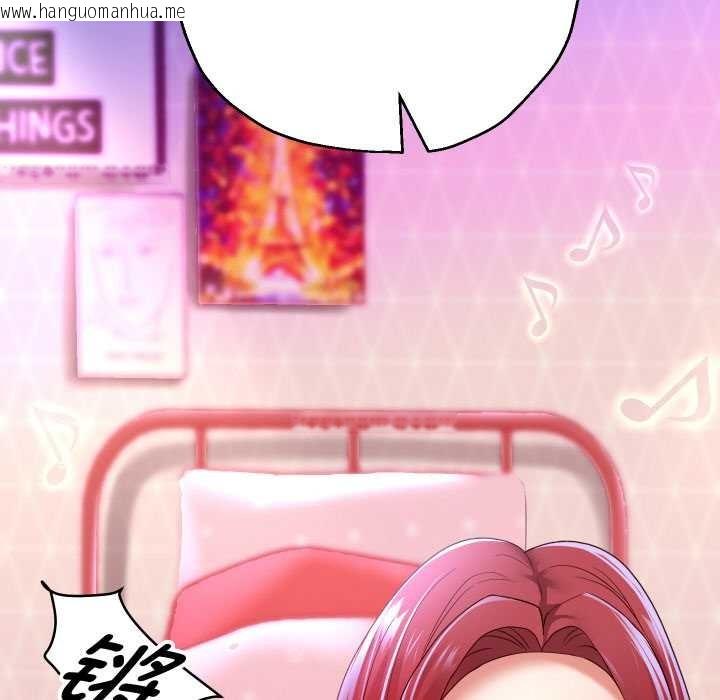 韩国漫画重生之长枪无敌韩漫_重生之长枪无敌-第75话在线免费阅读-韩国漫画-第65张图片