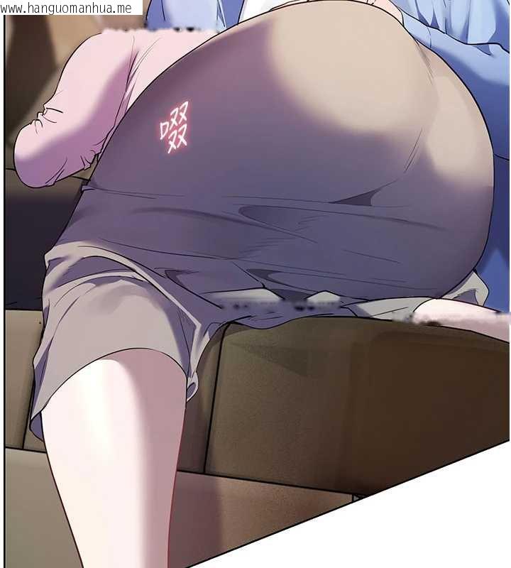 韩国漫画老师的亲密指导韩漫_老师的亲密指导-第68话-辣妹教师的隐密集会在线免费阅读-韩国漫画-第110张图片