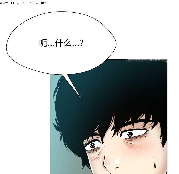 韩国漫画被幸运诅咒的人/幸运的孽缘韩漫_被幸运诅咒的人/幸运的孽缘-第11话在线免费阅读-韩国漫画-第105张图片