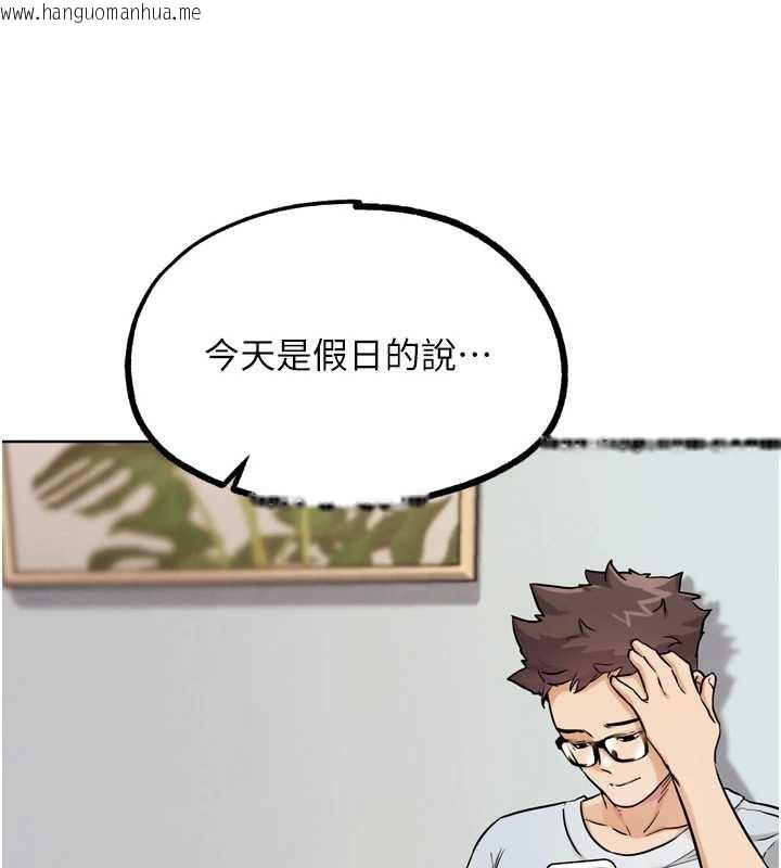韩国漫画G斗吧!真人肉搏王韩漫_G斗吧!真人肉搏王-第21话-为了升等的性爱在线免费阅读-韩国漫画-第119张图片