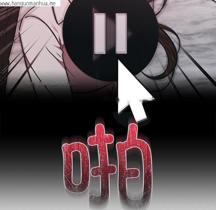 韩国漫画婚姻束缚韩漫_婚姻束缚-第51话在线免费阅读-韩国漫画-第130张图片