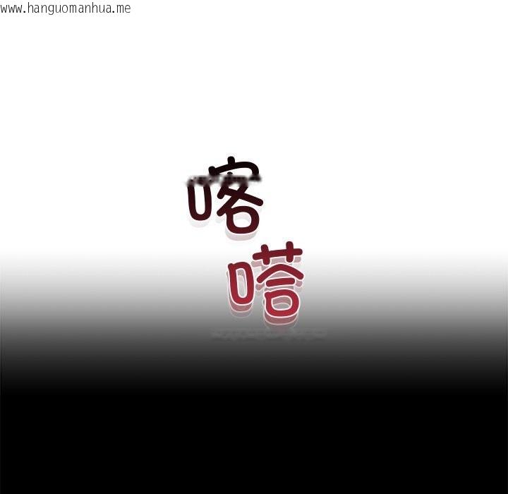 韩国漫画婚姻束缚韩漫_婚姻束缚-第51话在线免费阅读-韩国漫画-第120张图片