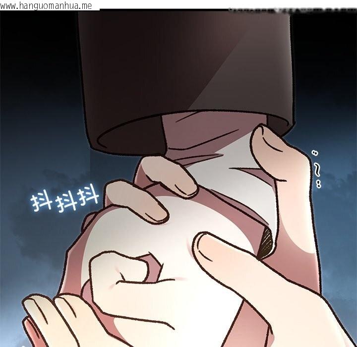 韩国漫画婚姻束缚韩漫_婚姻束缚-第51话在线免费阅读-韩国漫画-第106张图片