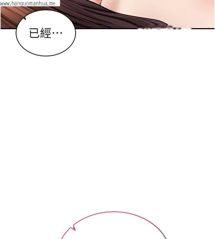 韩国漫画私密视角韩漫_私密视角-第50话-不行…射在里面在线免费阅读-韩国漫画-第15张图片