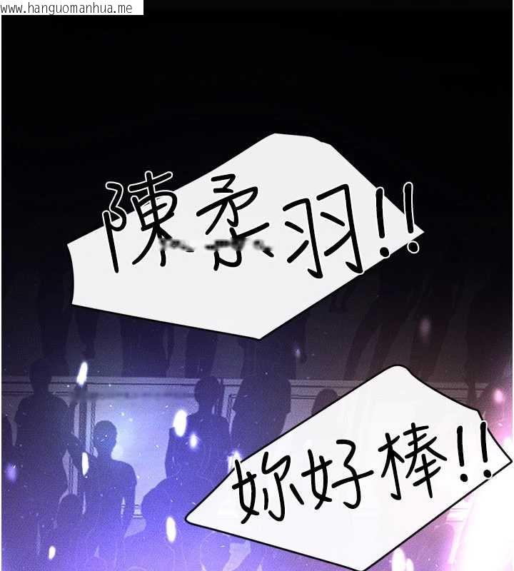 韩国漫画继母与继姐韩漫_继母与继姐-第90话-妹妹真心的请求在线免费阅读-韩国漫画-第46张图片