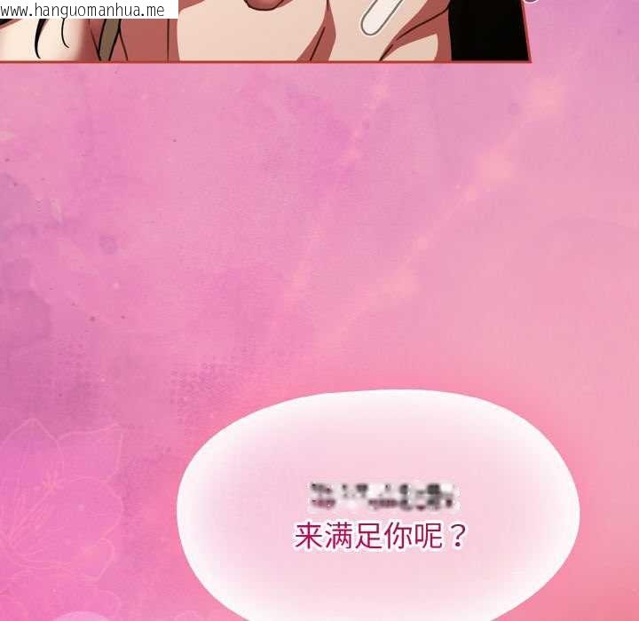 韩国漫画热情拳击馆韩漫_热情拳击馆-第42话在线免费阅读-韩国漫画-第146张图片