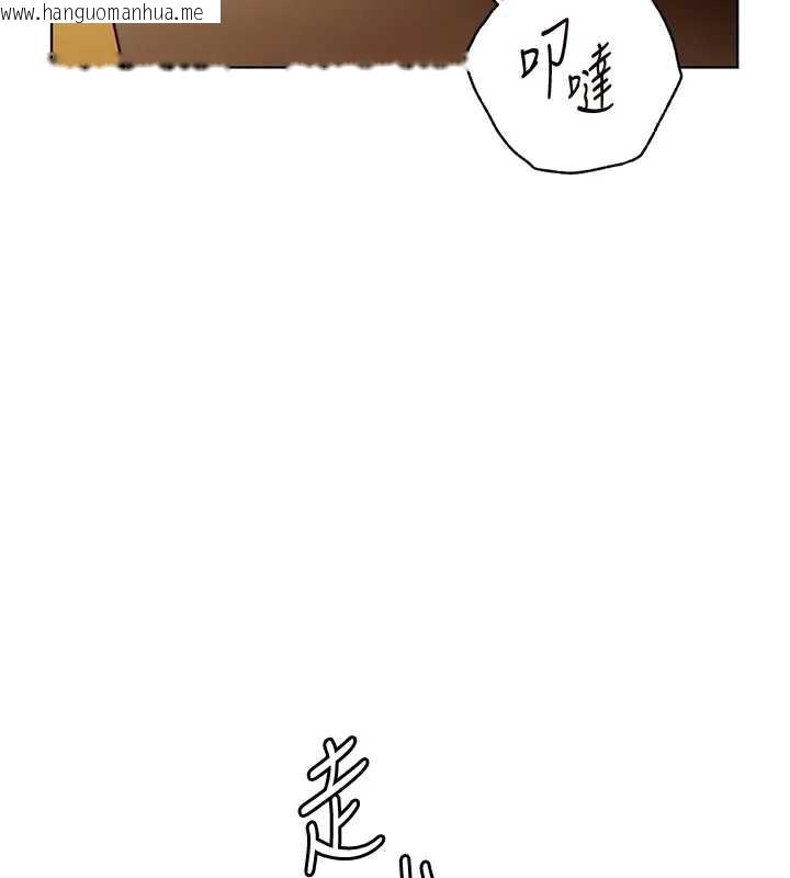 韩国漫画老师的亲密指导韩漫_老师的亲密指导-第68话-辣妹教师的隐密集会在线免费阅读-韩国漫画-第77张图片