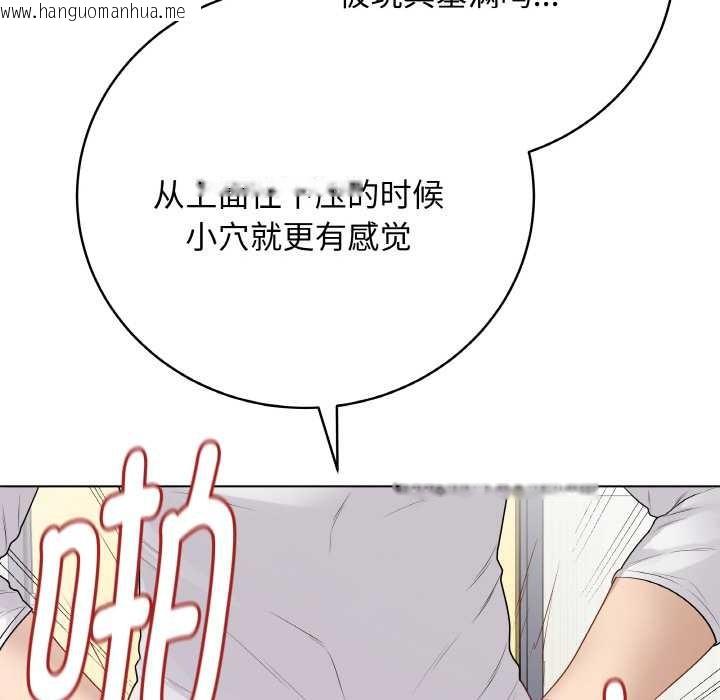 韩国漫画最后的冲刺韩漫_最后的冲刺-第31话在线免费阅读-韩国漫画-第17张图片