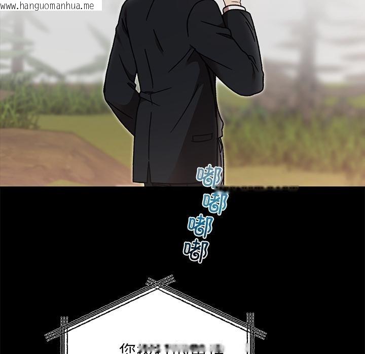 韩国漫画婚姻束缚韩漫_婚姻束缚-第52话在线免费阅读-韩国漫画-第45张图片