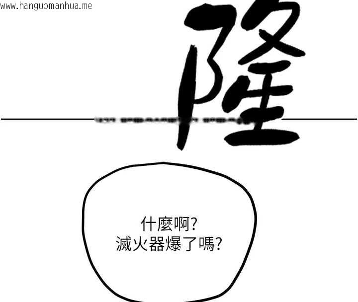 韩国漫画G斗吧!真人肉搏王韩漫_G斗吧!真人肉搏王-第21话-为了升等的性爱在线免费阅读-韩国漫画-第203张图片
