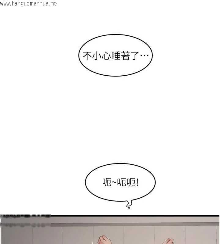 韩国漫画水电工日志韩漫_水电工日志-第106话-妳体内的触感好销魂在线免费阅读-韩国漫画-第31张图片