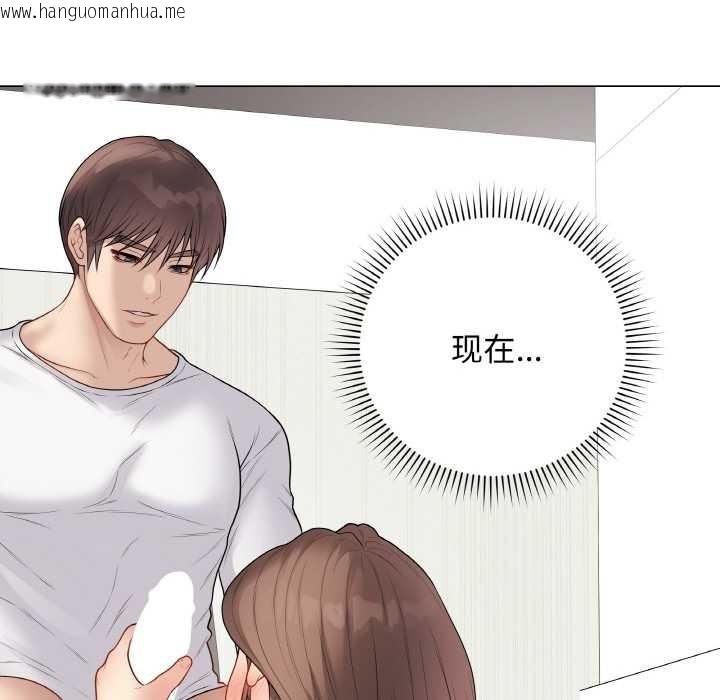 韩国漫画最后的冲刺韩漫_最后的冲刺-第31话在线免费阅读-韩国漫画-第96张图片