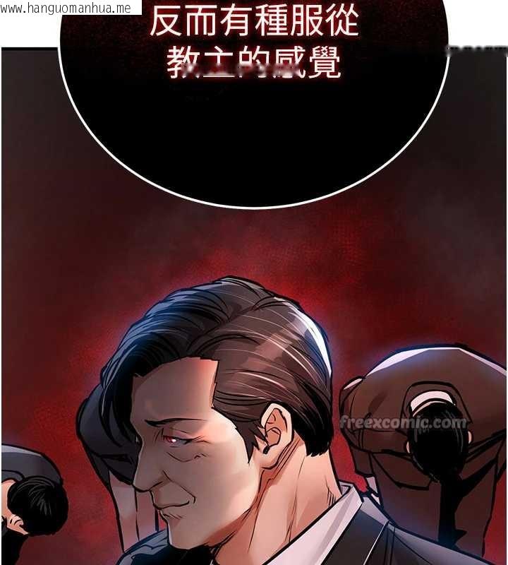 韩国漫画衣锦还乡韩漫_衣锦还乡-第15话-居高位者的下流性爱在线免费阅读-韩国漫画-第98张图片