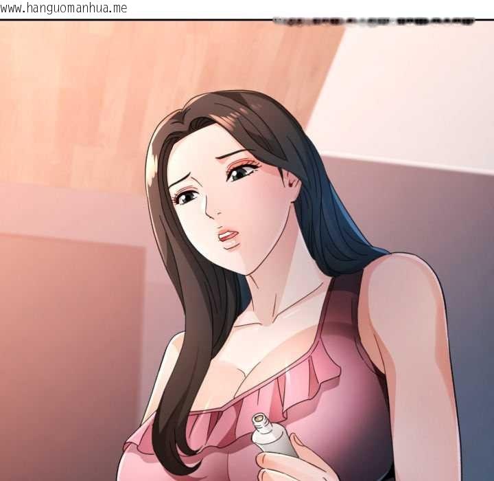 韩国漫画脱轨关系韩漫_脱轨关系-第73话在线免费阅读-韩国漫画-第103张图片