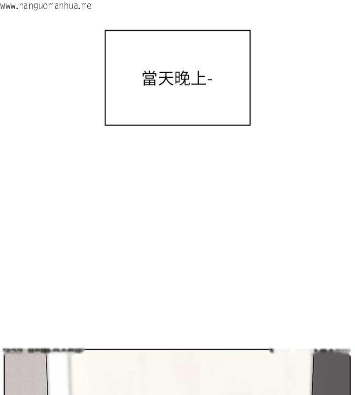 韩国漫画老师的亲密指导韩漫_老师的亲密指导-第68话-辣妹教师的隐密集会在线免费阅读-韩国漫画-第184张图片